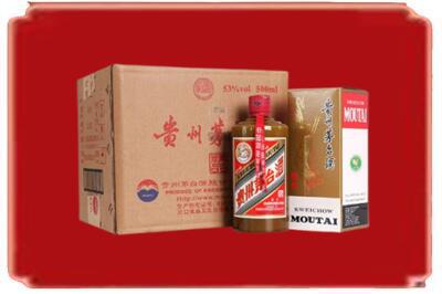 钢城区烟酒回收整件精品茅台酒.jpg