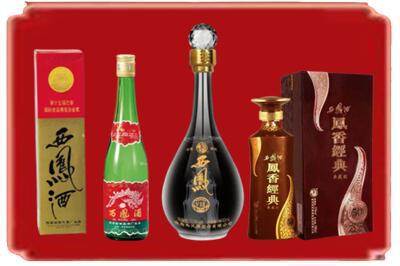 钢城区烟酒回收各种西凤酒.jpg