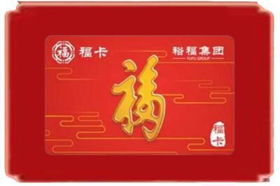 钢城区烟酒回收副卡.jpg